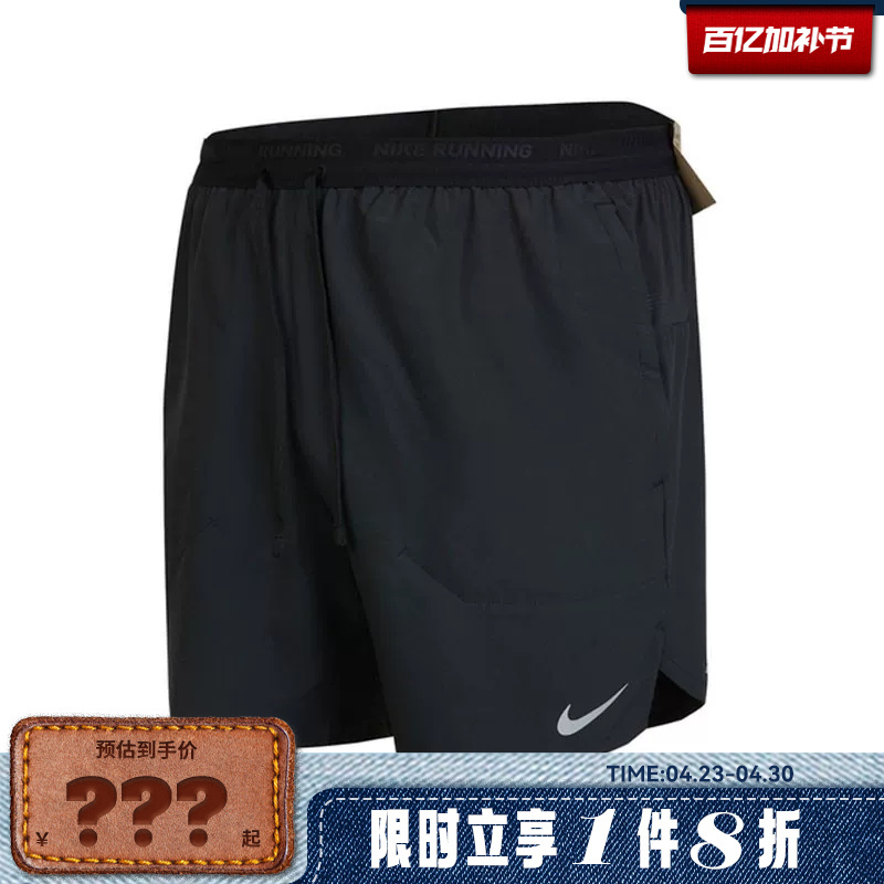 Nike Men's Sports Casual Shorts Dm4742-010
