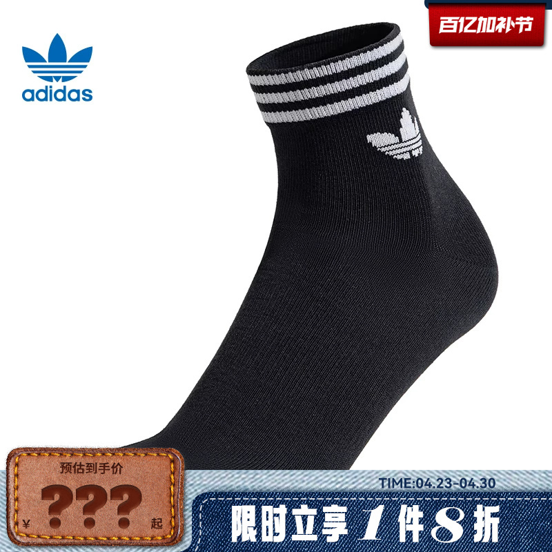 Adidas Adidas Clover Spring Sports and Casual Socks for Men and Women Ka9263