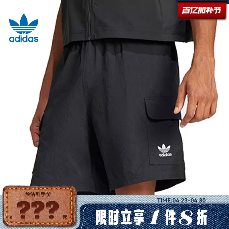 Adidas Adidas Trefoil Men's Sports Casual Shorts Jd0406
