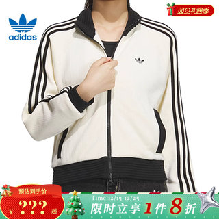 adidas阿迪达斯三叶草女子运动休闲夹克外套JN0722