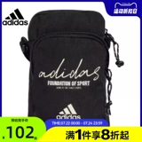 Adidas, спортивная сумка на одно плечо подходит для мужчин и женщин для отдыха