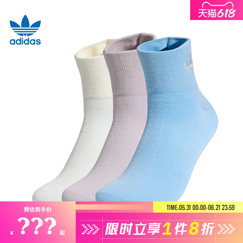 Adidas Adidas Trefoil Men's and Women's Sports Casual Socks Kx0922