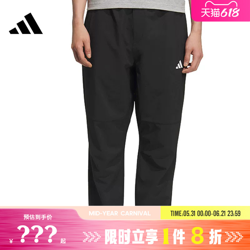 Adidas Men's Sports Casual Pants Kc2877