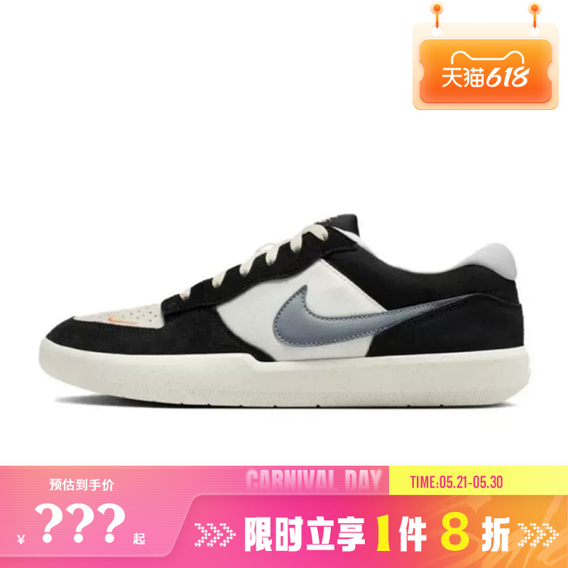 Nike Men's Shoes Sb Force 58 Sports Shoes Casual Shoes Dv5477-012 Nike Men's Shoes Sb Force 58 Sports Shoes Casual Shoes Dv5477-012