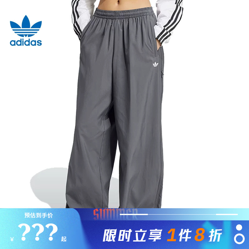 Adidas Adidas Trefoil Women's Sports Casual Pants Jy8880