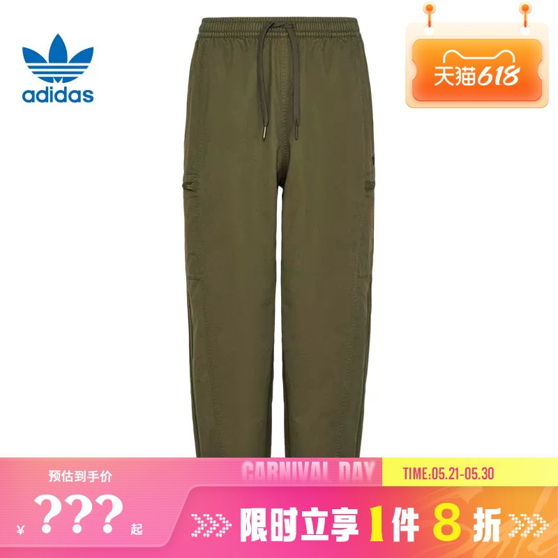 Adidas Adidas Trefoil Men's Sports Casual Pants Ky5772 Adidas Adidas Trefoil Men's Sports Casual Pants Ky5772