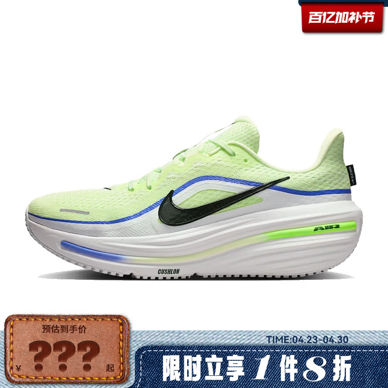 Nike Men's Shoes Air Winflo 12 Sports Shoes Running Shoes Hv9272-700