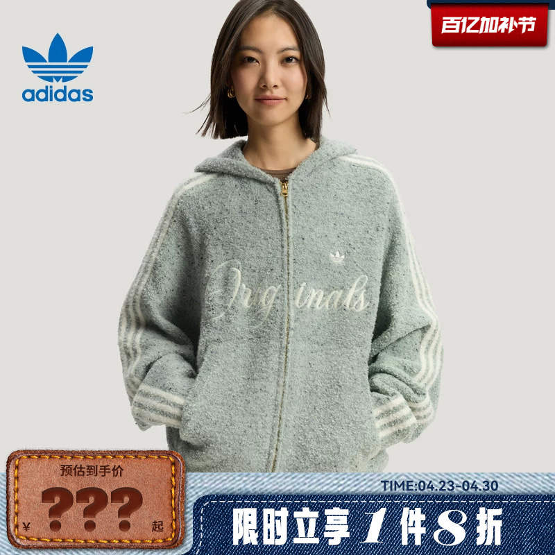 Adidas Adidas Trefoil Men's Sports Casual Jacket Kt0717