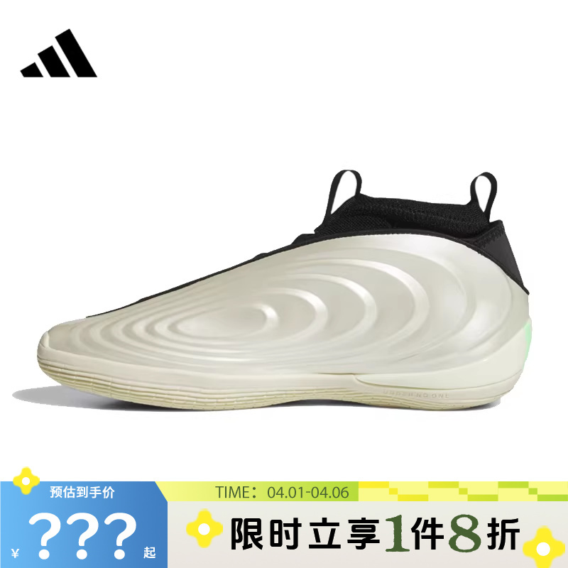 Adidas Adidas Men's and Women's Shoes Harden Volume 1 Sports Shoes Basketball Shoes Jq9453