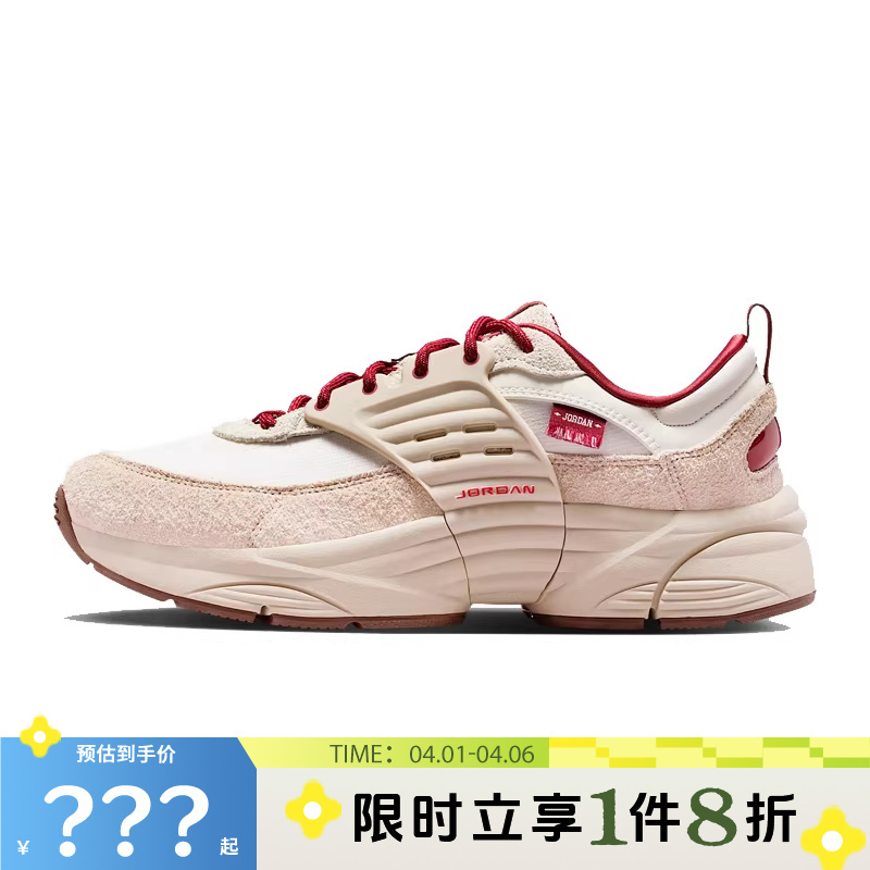 Nike Men's Shoes Jordan Trunner O/S Sports Shoes Casual Shoes Iq1113-162