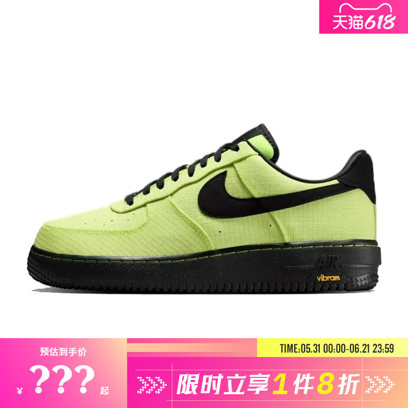 Nike Men's Shoes Air Force 1'07 Sports Shoes Casual Shoes Ih1943-700