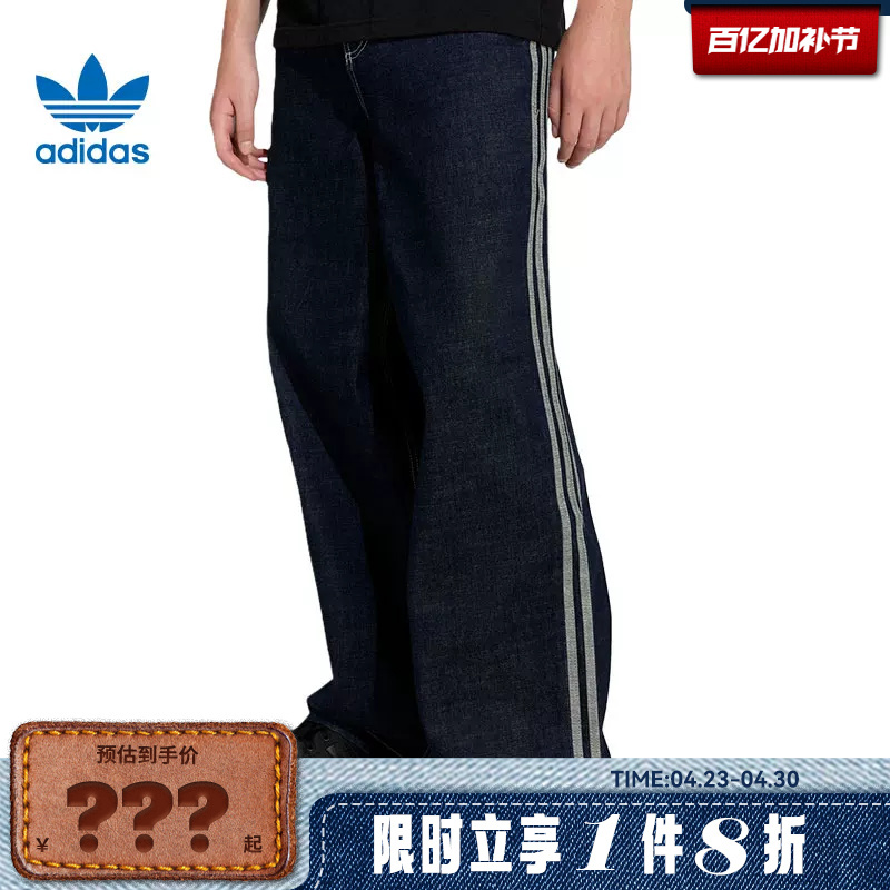 Adidas Adidas Trefoil Men's Sports Casual Pants Ks6916