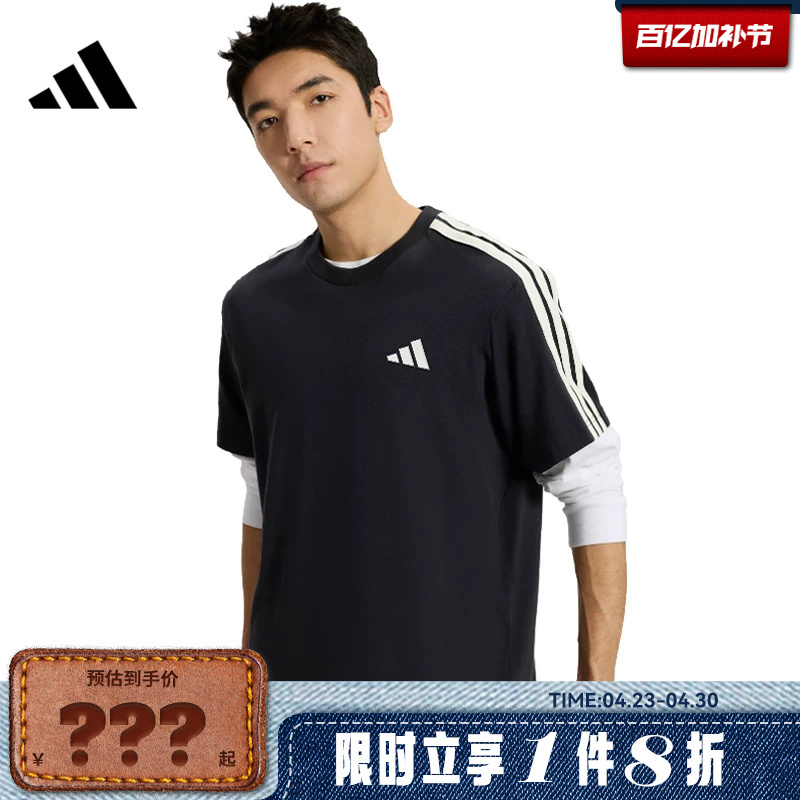 Adidas Men's Sports Casual Short-Sleeved T-Shirt Kr2490