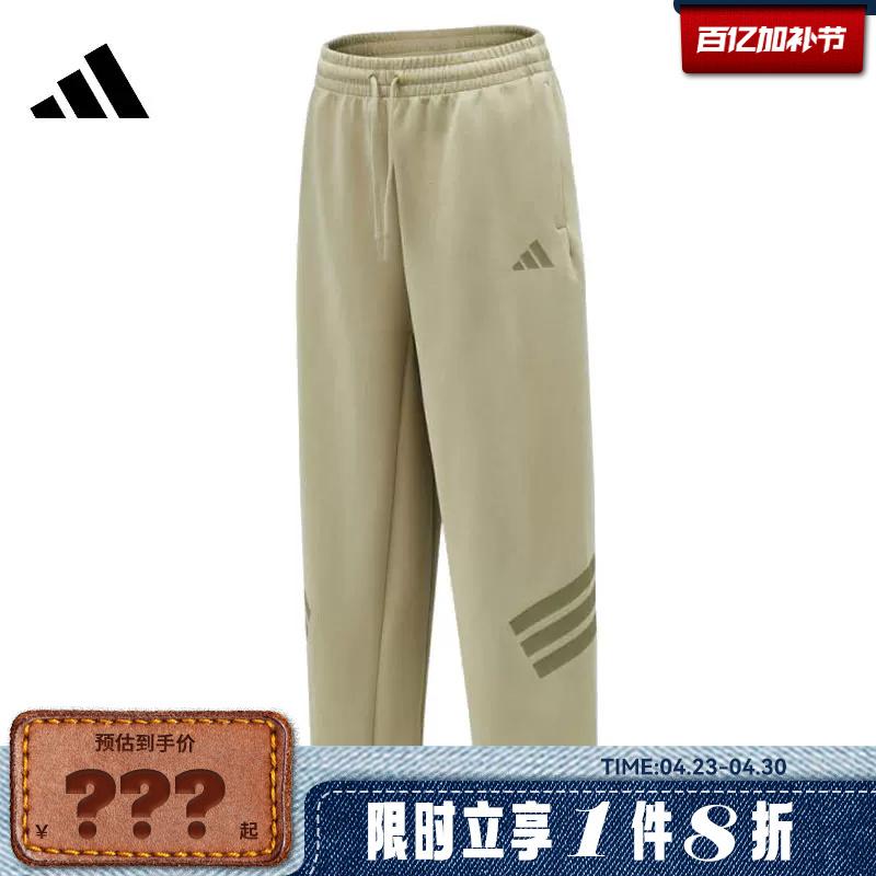 Adidas Men's Sports Casual Pants Kd5203