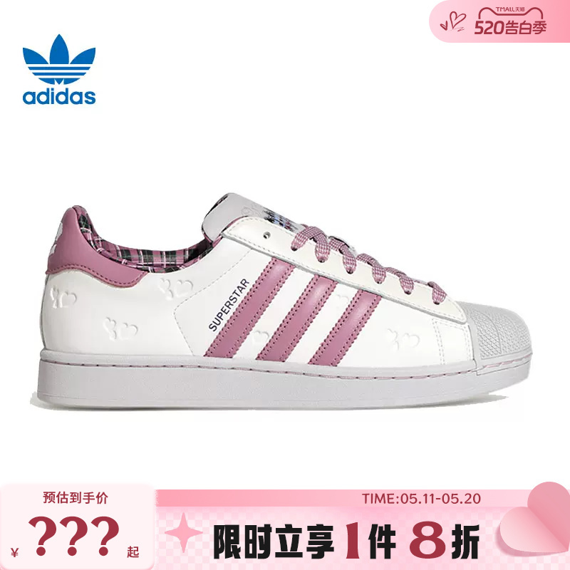 Adidas Adidas Clover Men's and Women's Shoes Superstar Ii Sports Shoes Casual Shoes Kz7157 Adidas Adidas Clover Men's and Women's Shoes Superstar Ii Sports Shoes Casual Shoes Kz7157