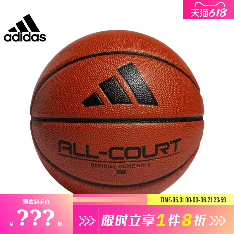 Adidas Adidas Spring Men's and Women's Sports Leisure Basketball Size 7 Ball Hm4975 Adidas Adidas Spring Men's and Women's Sports Leisure Basketball Size 7 Ball Hm4975