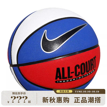 Nike nike men's and women's sports training and leisure no. 7 basketball faya official n100436947007