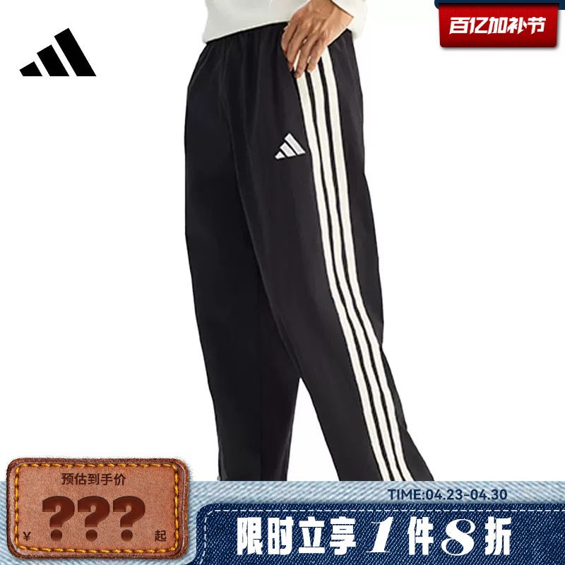 Adidas Men's Sports Casual Pants Kr2531