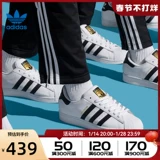 Adidas, белые кеды подходит для мужчин и женщин, кроссовки для отдыха, для влюбленных
