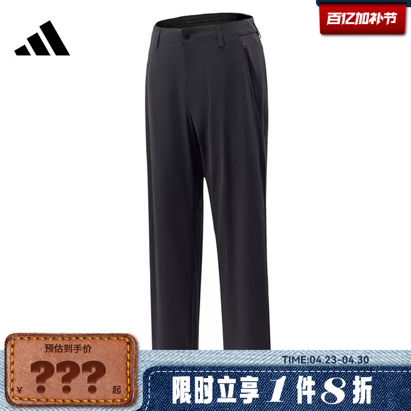 Adidas Men's Sports Casual Pants Kg0830