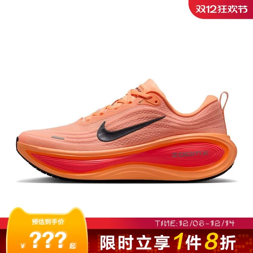 Nike, спортивная обувь