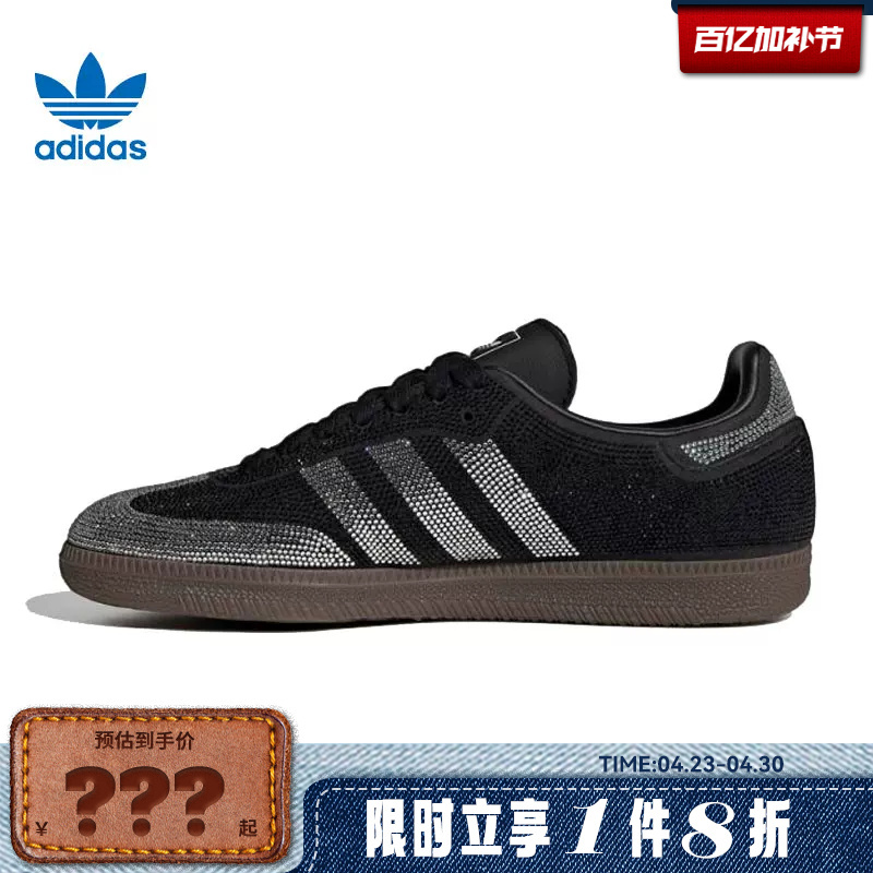 Adidas Adidas Trefoil Women's Shoes Samba Og Sports Shoes Casual Shoes Ih9052