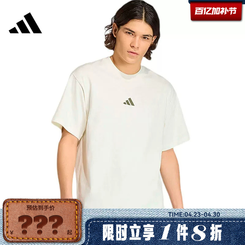 Adidas Men's Sports Casual Short-Sleeved T-Shirt Kb4875