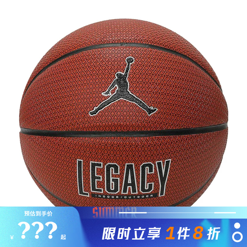 Nike Men's and Women's Jordan Sports and Leisure Basketball J100825385507 Nike Men's and Women's Jordan Sports and Leisure Basketball J100825385507