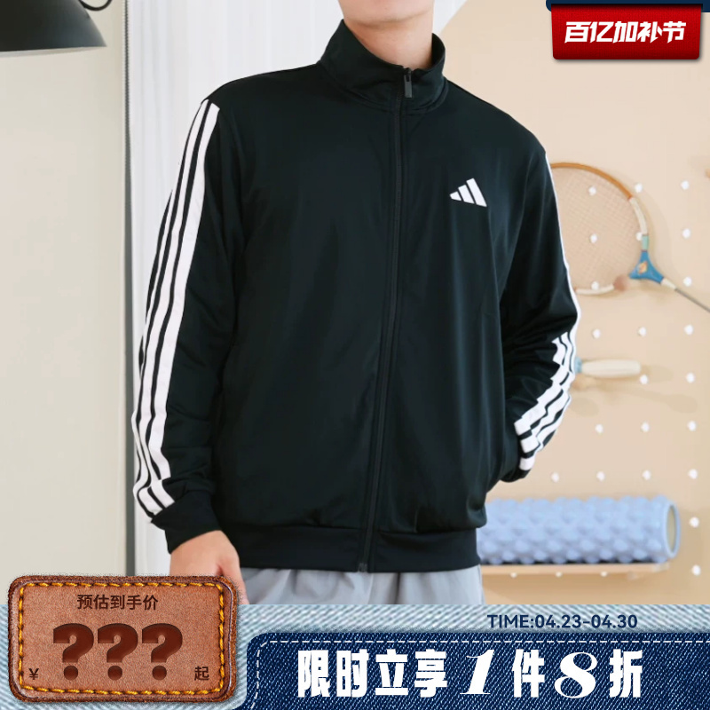 Adidas Men's Sports Casual Jacket Ji8816