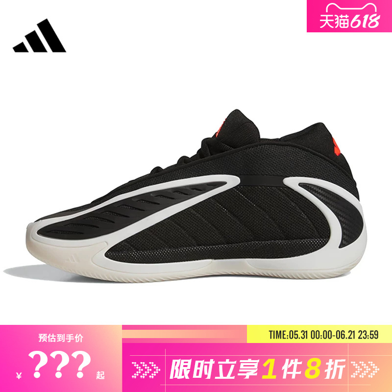 Adidas Men's Shoes Anthony Edwards 2 Sports Shoes Basketball Shoes Js3508 Adidas Men's Shoes Anthony Edwards 2 Sports Shoes Basketball Shoes Js3508
