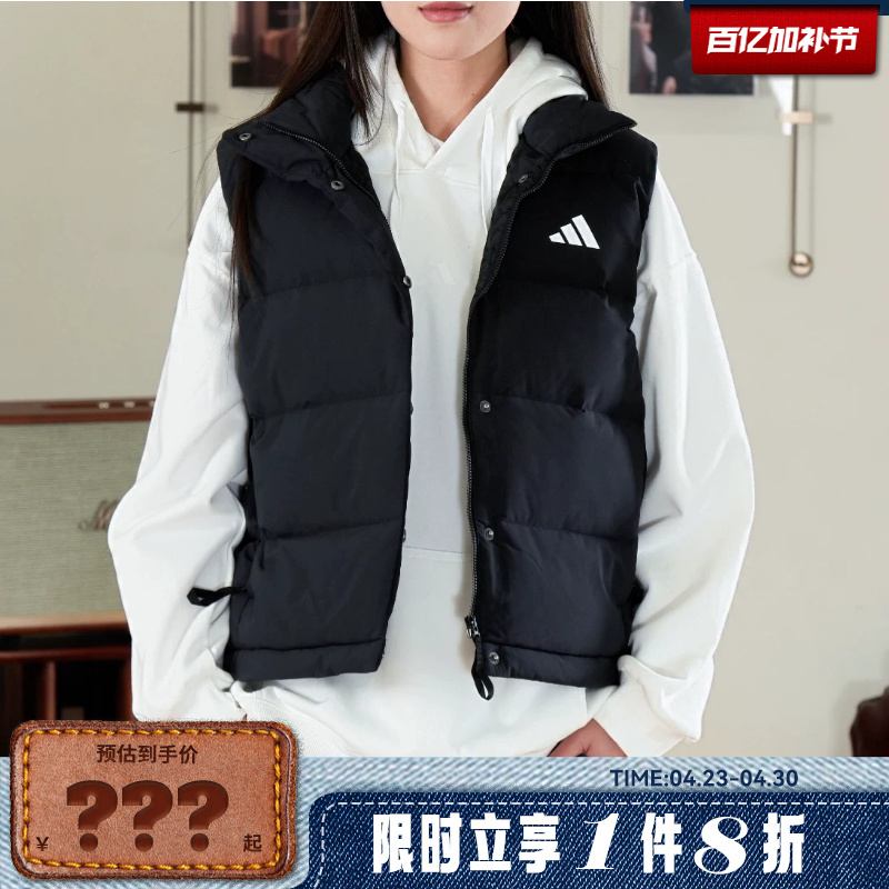 Adidas Women's Sports Casual down Vest Kh3973