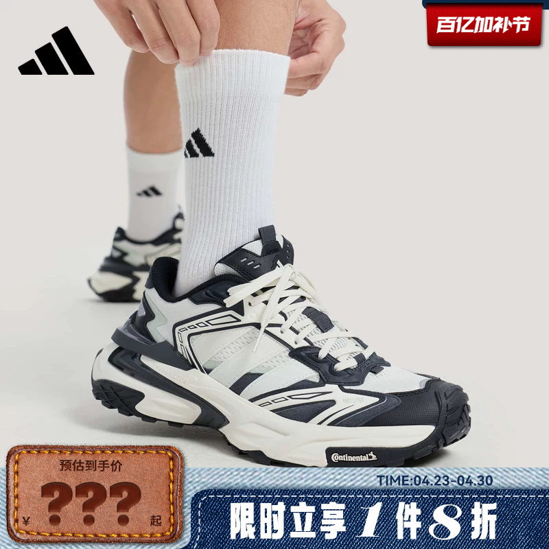 Adidas Adidas Men's and Women's Shoes Xlg Storm Edge Sports Shoes Running Shoes Kj2118