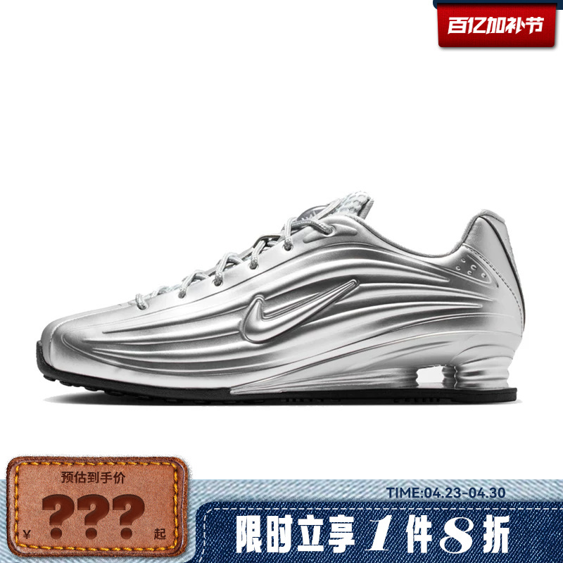 Nike Women's Shoes Shox Z Sports Shoes Casual Shoes Io7843-002