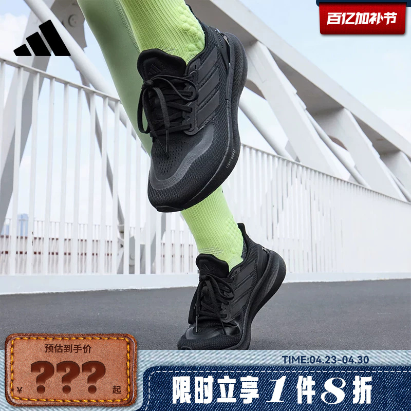 Adidas Adidas Men's and Women's Shoes Pureboost Sports Shoes Running Shoes Id1158