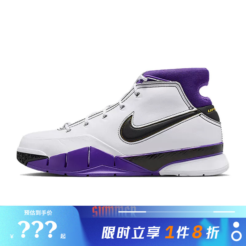 Nike Men's Shoes Kobe I Protro Sports Shoes Basketball Shoes Im0542-100