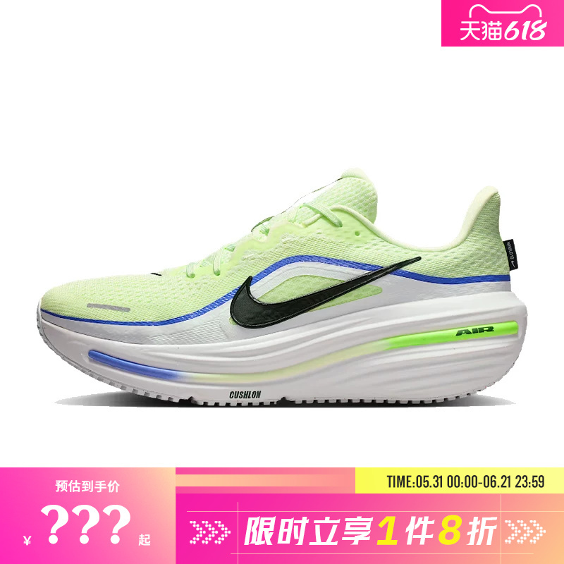 Nike Men's Shoes Air Winflo 12 Sports Shoes Running Shoes Hv9272-700 Nike Men's Shoes Air Winflo 12 Sports Shoes Running Shoes Hv9272-700