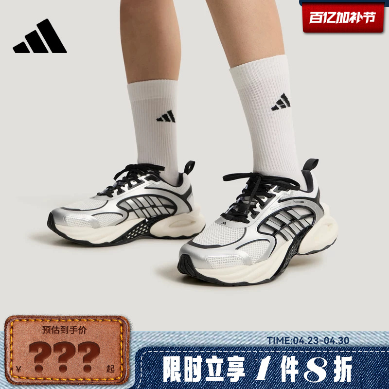 Adidas Adidas Men's and Women's Shoes Climacool Vento Sports Shoes Running Shoes Kk1809