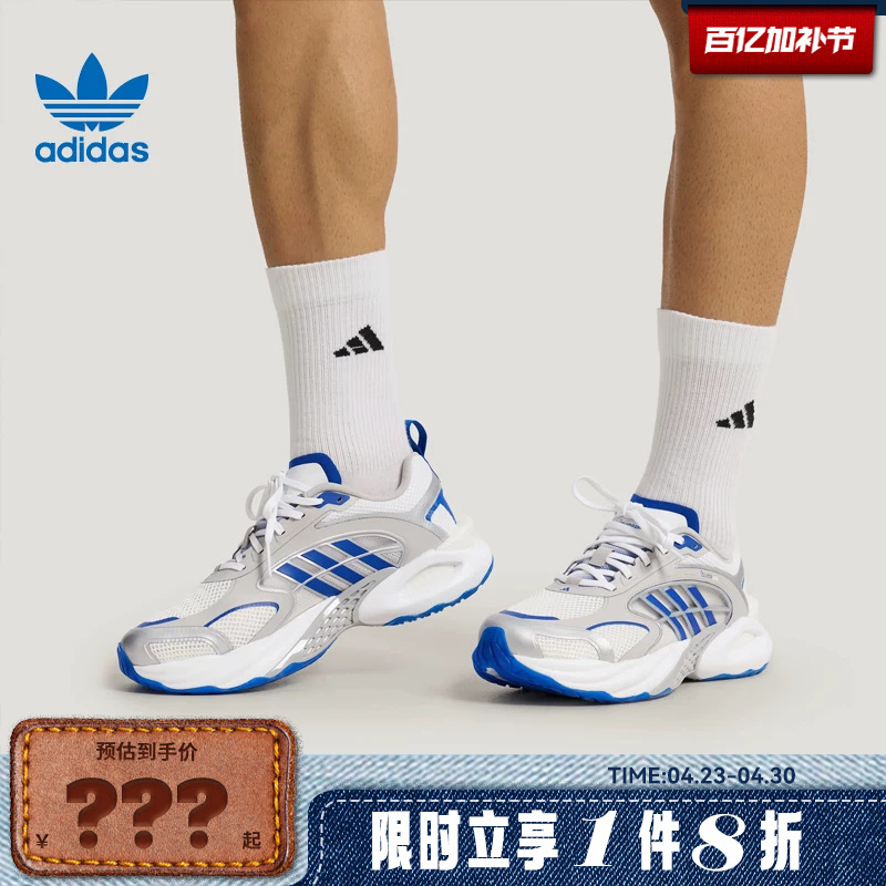 Adidas Adidas Men's and Women's Shoes Climacool Vento 4.0 Sports Running Shoes Kk1812