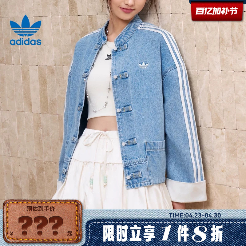 Adidas Adidas Trefoil Women's Sports Casual Jacket Ky5743