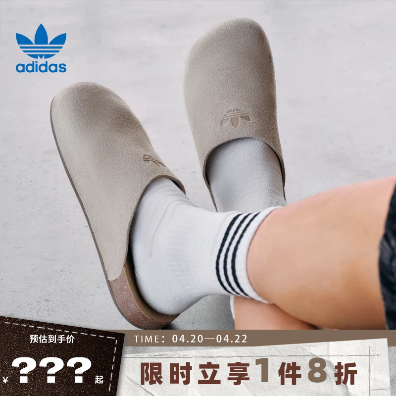 Adidas Adidas Trefoil Men's and Women's Shoes Adimule Sports Shoes Slippers Ih6906
