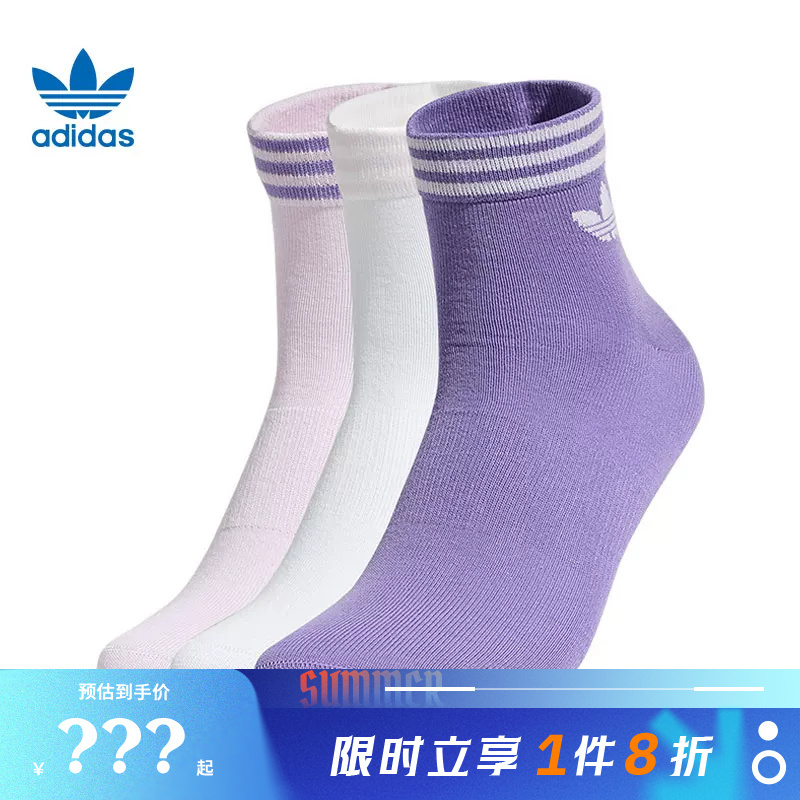 Adidas Adidas Trefoil Men's and Women's Sports Casual Socks Kw1158 Adidas Adidas Trefoil Men's and Women's Sports Casual Socks Kw1158