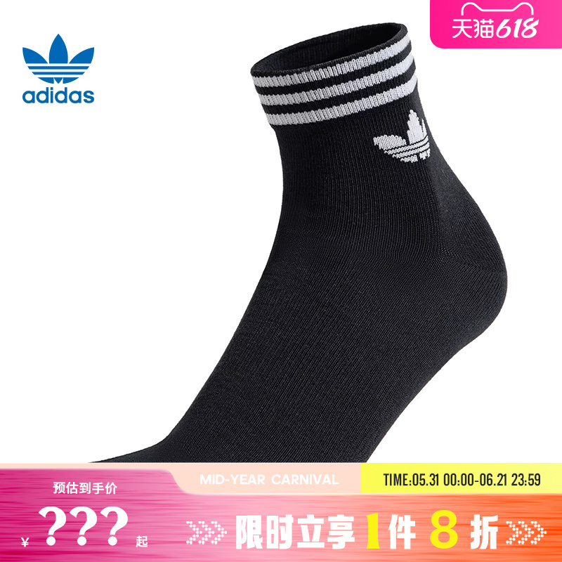 Adidas Adidas Clover Spring Sports and Casual Socks for Men and Women Ka9263 Adidas Adidas Clover Spring Sports and Casual Socks for Men and Women Ka9263