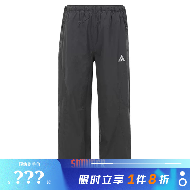 Nike Women's Sports Casual Pants Im4295-060