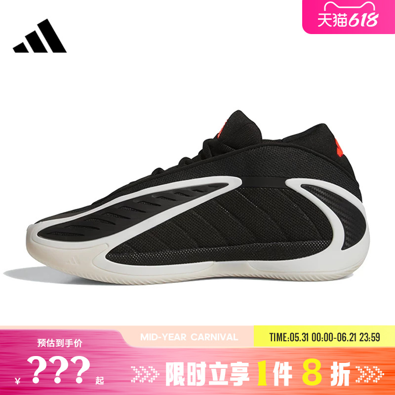 Adidas Men's Shoes Anthony Edwards 2 Sports Shoes Basketball Shoes Js3508 Adidas Men's Shoes Anthony Edwards 2 Sports Shoes Basketball Shoes Js3508