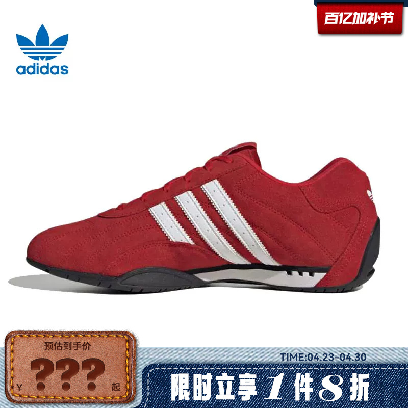Adidas Adidas Clover Men's and Women's Shoes Adiracer Lo Sports Shoes Casual Shoes Ih4156