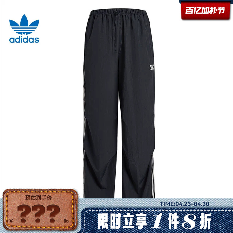 Adidas Adidas Trefoil Women's Sports Casual Pants Kf9615