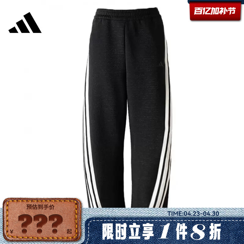 Adidas Women's Sports Casual Pants Kx8912