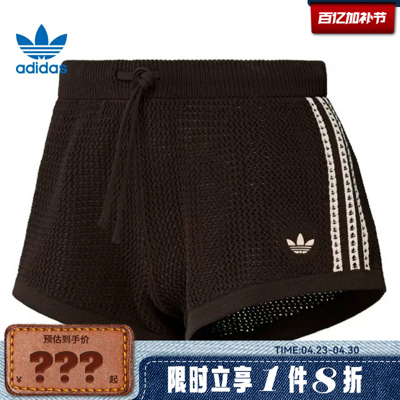 Adidas Adidas Trefoil Women's Sports Casual Shorts Ke0197
