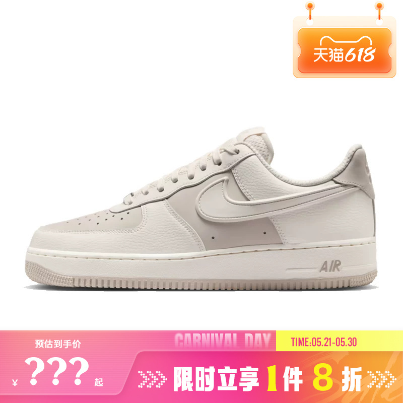 Nike Men's Shoes Air Force 1'07 Lv8 Sports Shoes Casual Shoes Ir1475-133 Nike Men's Shoes Air Force 1'07 Lv8 Sports Shoes Casual Shoes Ir1475-133