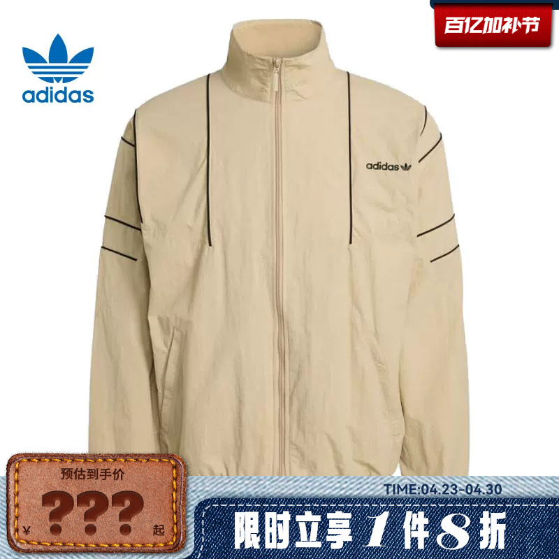 Adidas Adidas Trefoil Men's Sports Casual Jacket Ke0095